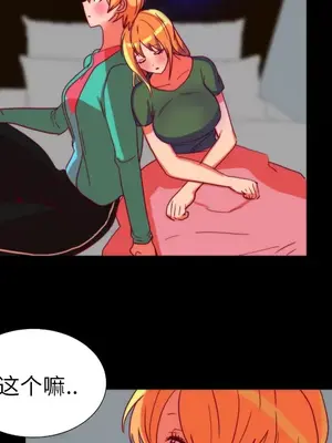 成人競技場 1-25話[完結]_025027