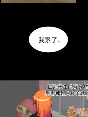成人競技場 1-25話[完結]_025030