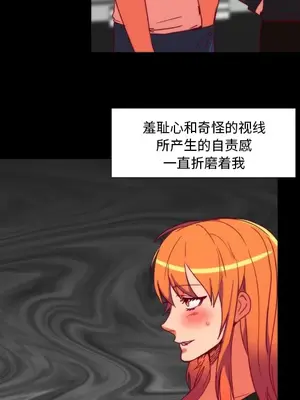 成人競技場 1-25話[完結]_025033