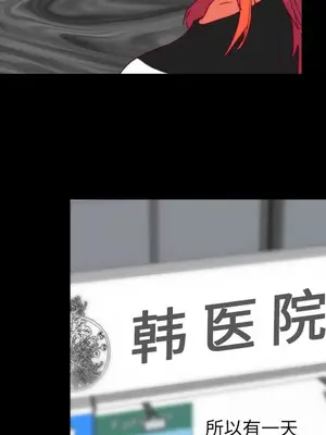 成人競技場 1-25話[完結]_025034