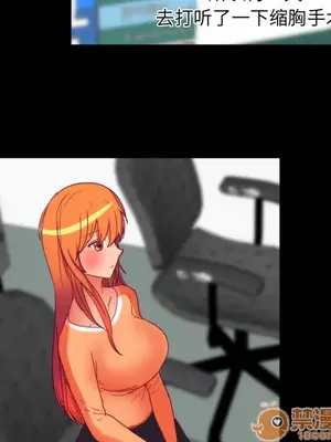 成人競技場 1-25話[完結]_025035