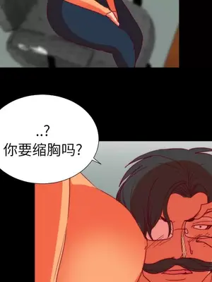 成人競技場 1-25話[完結]_025036