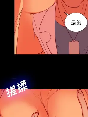 成人競技場 1-25話[完結]_025037