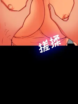 成人競技場 1-25話[完結]_025038