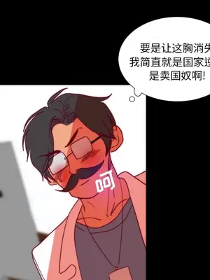 成人競技場 1-25話[完結]_025042