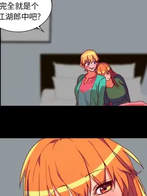 成人競技場 1-25話[完結]_025044