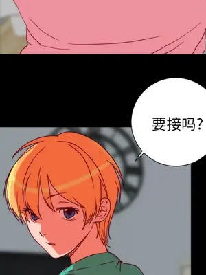 成人競技場 1-25話[完結]_025047