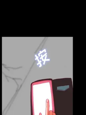 成人競技場 1-25話[完結]_025051