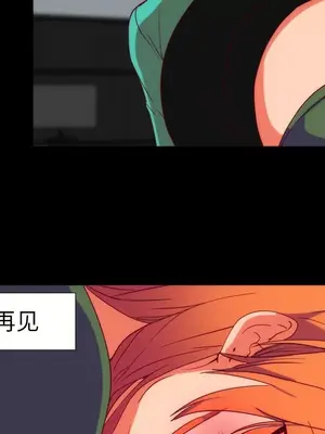 成人競技場 1-25話[完結]_025053