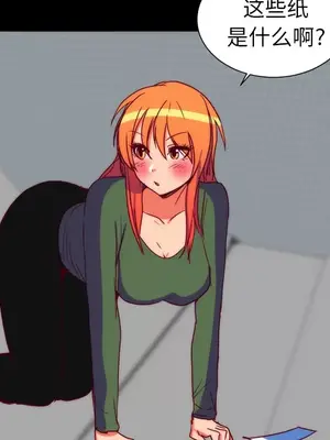 成人競技場 1-25話[完結]_025057