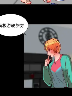 成人競技場 1-25話[完結]_025058