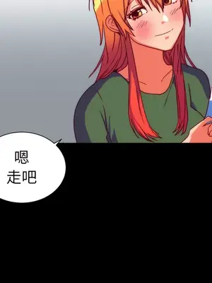 成人競技場 1-25話[完結]_025063