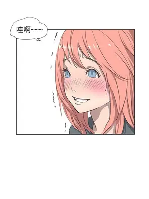 LOVE不動產 1-11話[完結]_001004