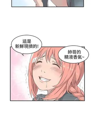 LOVE不動產 1-11話[完結]_001005