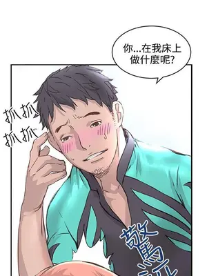 LOVE不動產 1-11話[完結]_001010