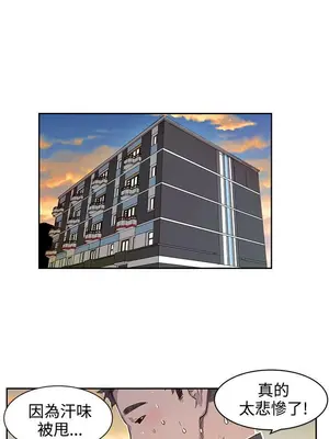 LOVE不動產 1-11話[完結]_002001