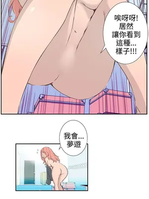 LOVE不動產 1-11話[完結]_002004