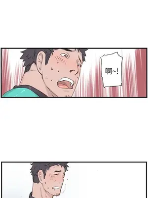 LOVE不動產 1-11話[完結]_003001