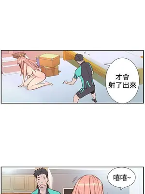 LOVE不動產 1-11話[完結]_003004