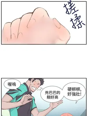 LOVE不動產 1-11話[完結]_003005