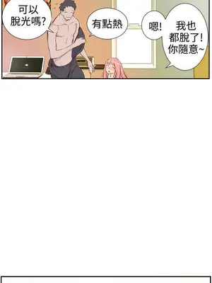 LOVE不動產 1-11話[完結]_003006