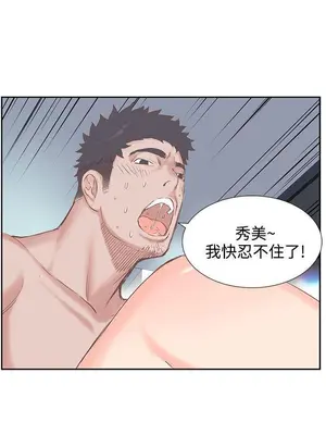 LOVE不動產 1-11話[完結]_003009