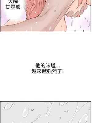 LOVE不動產 1-11話[完結]_004005