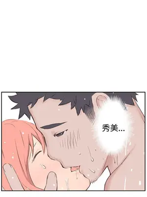 LOVE不動產 1-11話[完結]_004006