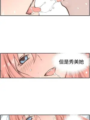 LOVE不動產 1-11話[完結]_004007