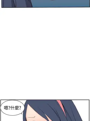 LOVE不動產 1-11話[完結]_004013