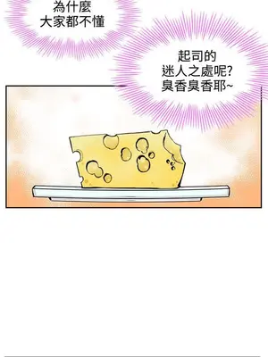 LOVE不動產 1-11話[完結]_005001