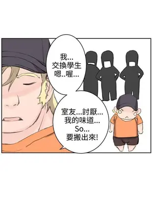 LOVE不動產 1-11話[完結]_005006