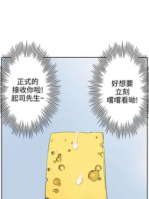 LOVE不動產 1-11話[完結]_005007