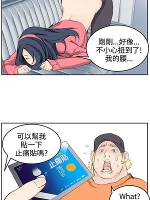 LOVE不動產 1-11話[完結]_005008