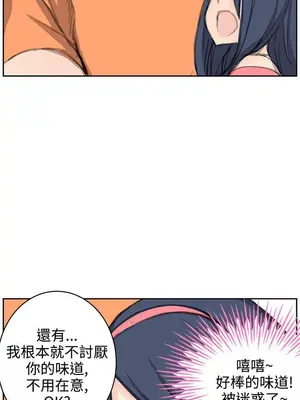 LOVE不動產 1-11話[完結]_005010