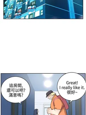 LOVE不動產 1-11話[完結]_005011