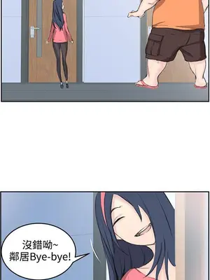 LOVE不動產 1-11話[完結]_005012