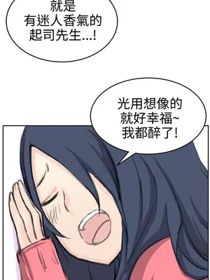 LOVE不動產 1-11話[完結]_005013