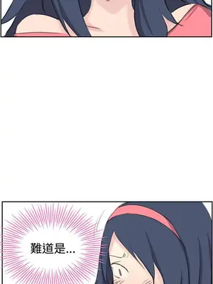 LOVE不動產 1-11話[完結]_005015