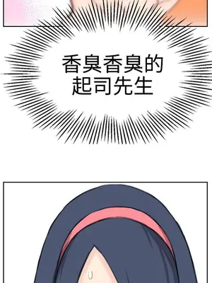 LOVE不動產 1-11話[完結]_006001