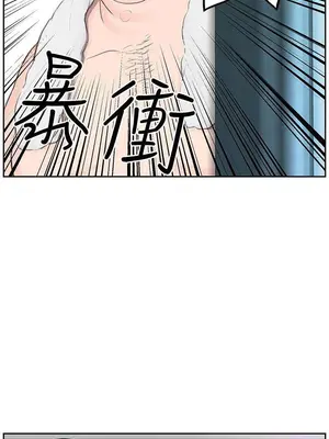 LOVE不動產 1-11話[完結]_006006