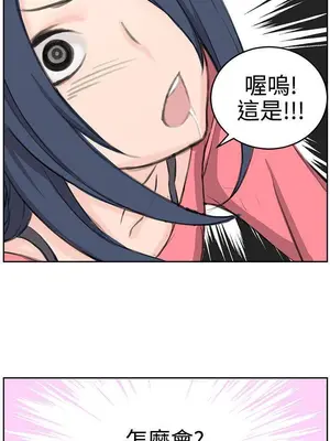 LOVE不動產 1-11話[完結]_006009