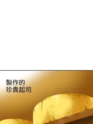 LOVE不動產 1-11話[完結]_006010