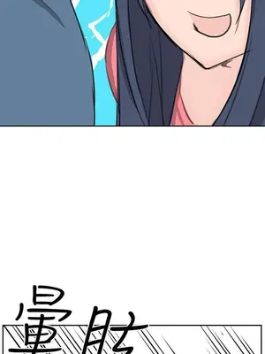 LOVE不動產 1-11話[完結]_006011