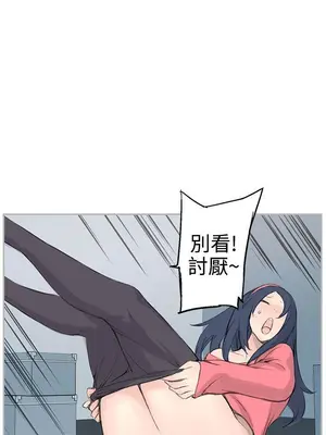 LOVE不動產 1-11話[完結]_007001