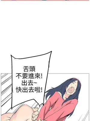 LOVE不動產 1-11話[完結]_007005