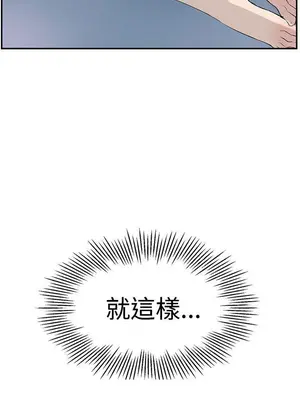 LOVE不動產 1-11話[完結]_007007