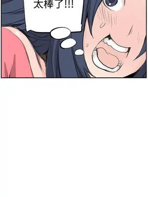 LOVE不動產 1-11話[完結]_007009