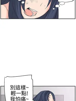 LOVE不動產 1-11話[完結]_007010