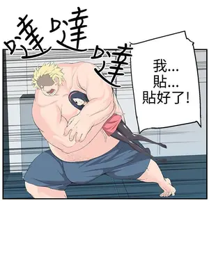 LOVE不動產 1-11話[完結]_007011